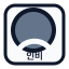 인비지블 샷 아이콘