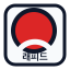 래피드 파이어 아이콘